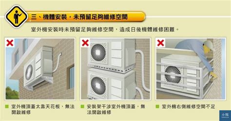 冷氣裝床頭|冷氣機安裝位置｜如何裝冷氣最凍最慳電最耐用